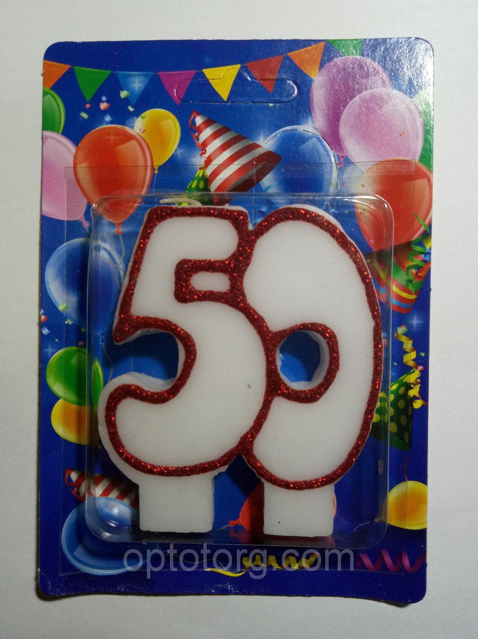 Свечи для торта цифры Юбилейные 50 лет - фото 1 - id-p8632448