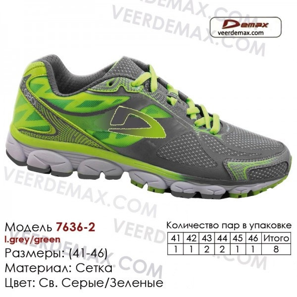 Мужские кроссовки сетка Veer Demax - фото 1 - id-p4706542