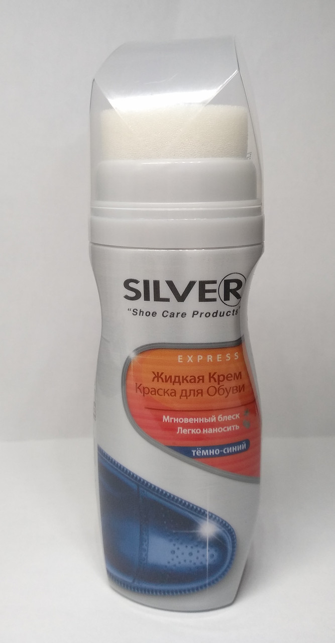 Сильвер Silver жидкая крем-краска для гладкой кожи темно-синяя 75 мл - фото 1 - id-p8632111