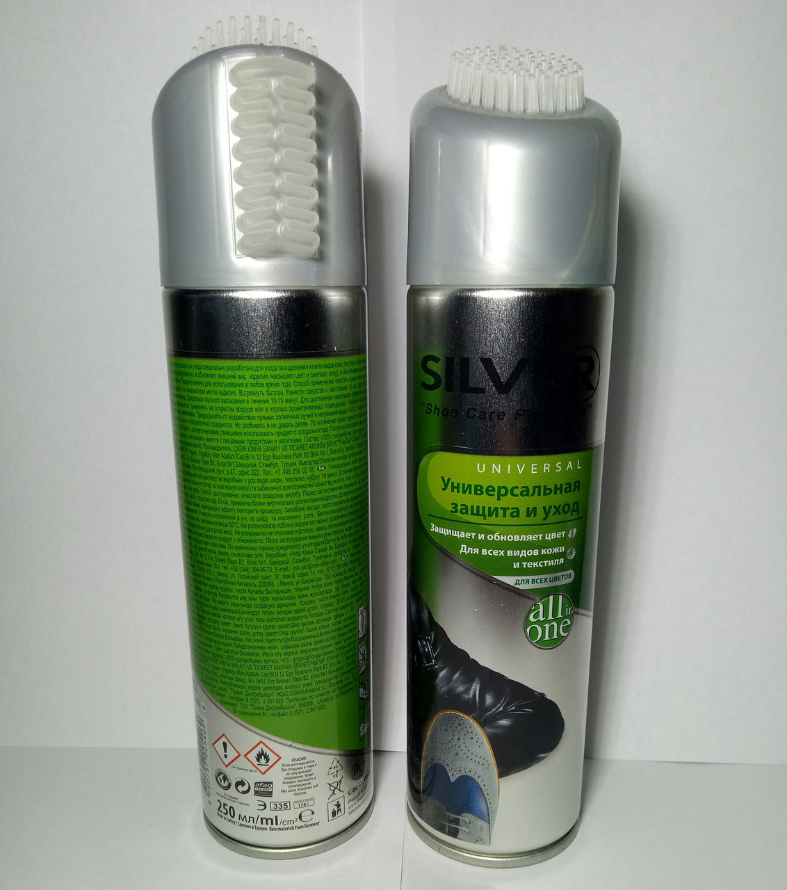 Сильвер Silver Аэрозоль Универсальная защита для кожи и текстиля 250 мл - фото 1 - id-p8632440