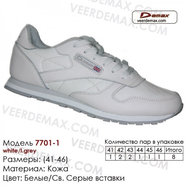 Мужские кожаные кроссовки Veer Demax размеры 41-46 - фото 1 - id-p4706535