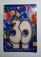 Свечи для торта цифры Юбилейные 30 лет