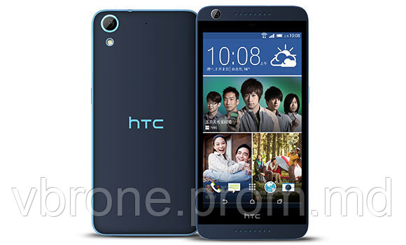 Бронированная защитная пленка для всего корпуса HTC Desire 626 - фото 1 - id-p3938652