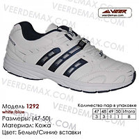 Кроссовки Veer больших размеров 47-50 47-50 47 ( стелька 30.5 см)