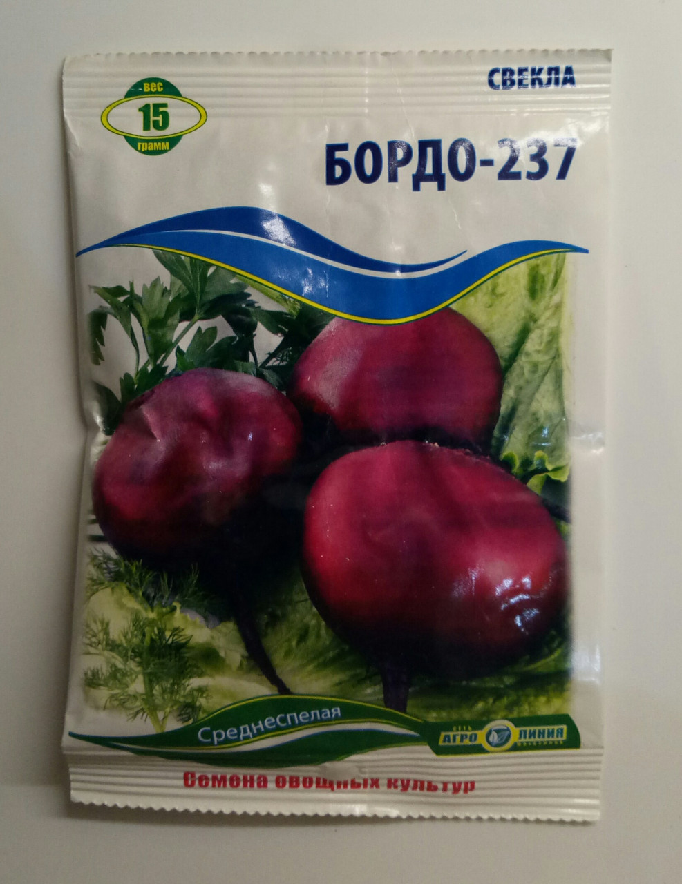 Семена свеклы Бордо-237 качество 15 г - фото 1 - id-p5752616