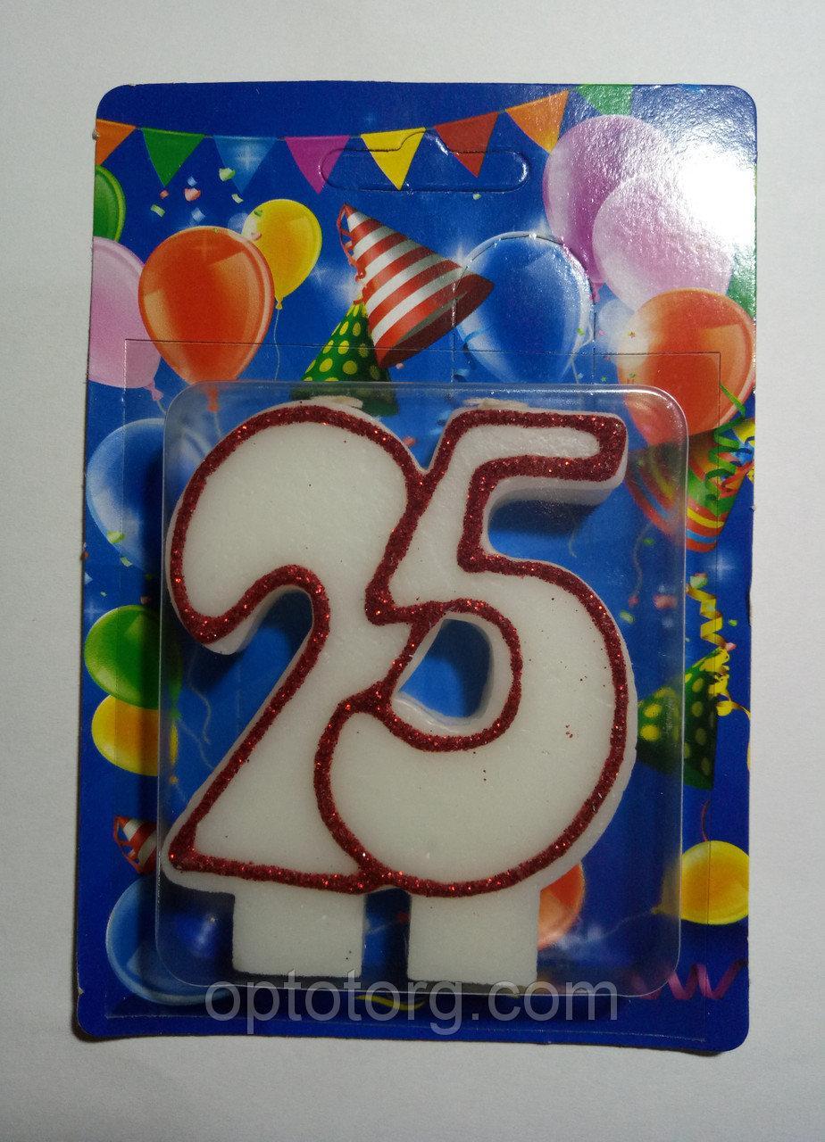 Свечи для торта цифры Юбилейные 25 лет - фото 1 - id-p8632443
