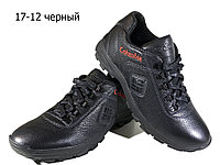 Кроссовки черные натуральная кожа на шнуровке (18-12) 45
