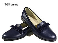 Туфли женские комфорт натуральная кожа синие (Т-54)