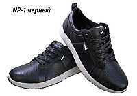 Кроссовки черные натуральная перфорированная кожа на шнуровке (NP-1) 44