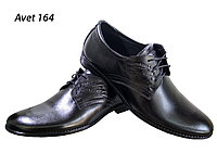 Туфли мужские классические натуральная кожа черные на шнуровке (164)