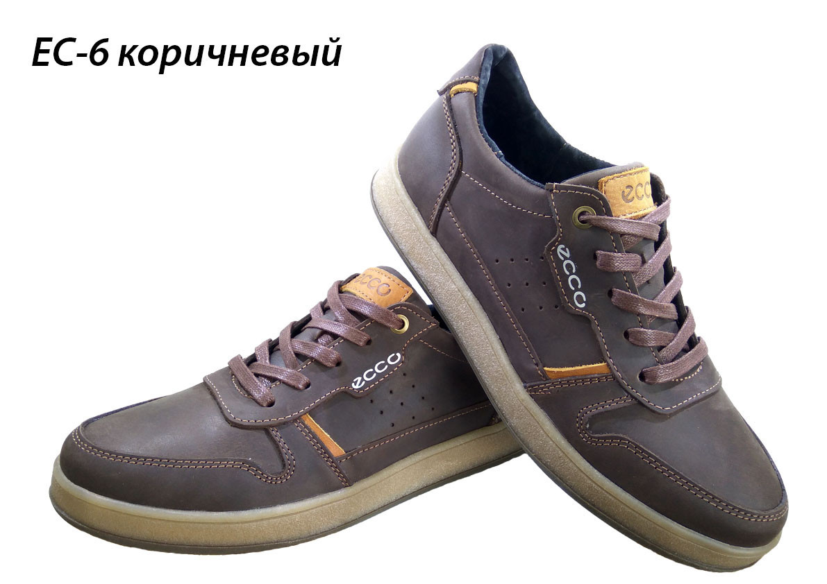 Кроссовки коричневые натуральная кожа на шнуровке (ЭК-6) 40 - фото 1 - id-p8590359