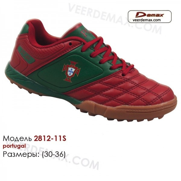 Кросовки детские для футбола Veer Demax размеры с 30 по 36 30 (стелька 19.5 см) - фото 1 - id-p5419375