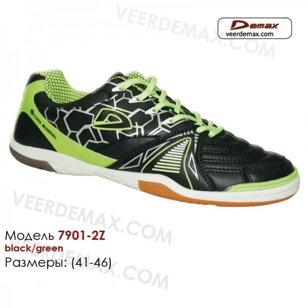 Кроссовки мужские для футбола Veer Demax размеры 41-46 - фото 1 - id-p5632248