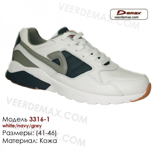 Мужские кожаные кроссовки Veer Demax размеры 41 - 46 - фото 1 - id-p5473183