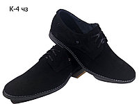 Туфли мужские классические натуральная замша черные на шнуровке (55 чз )