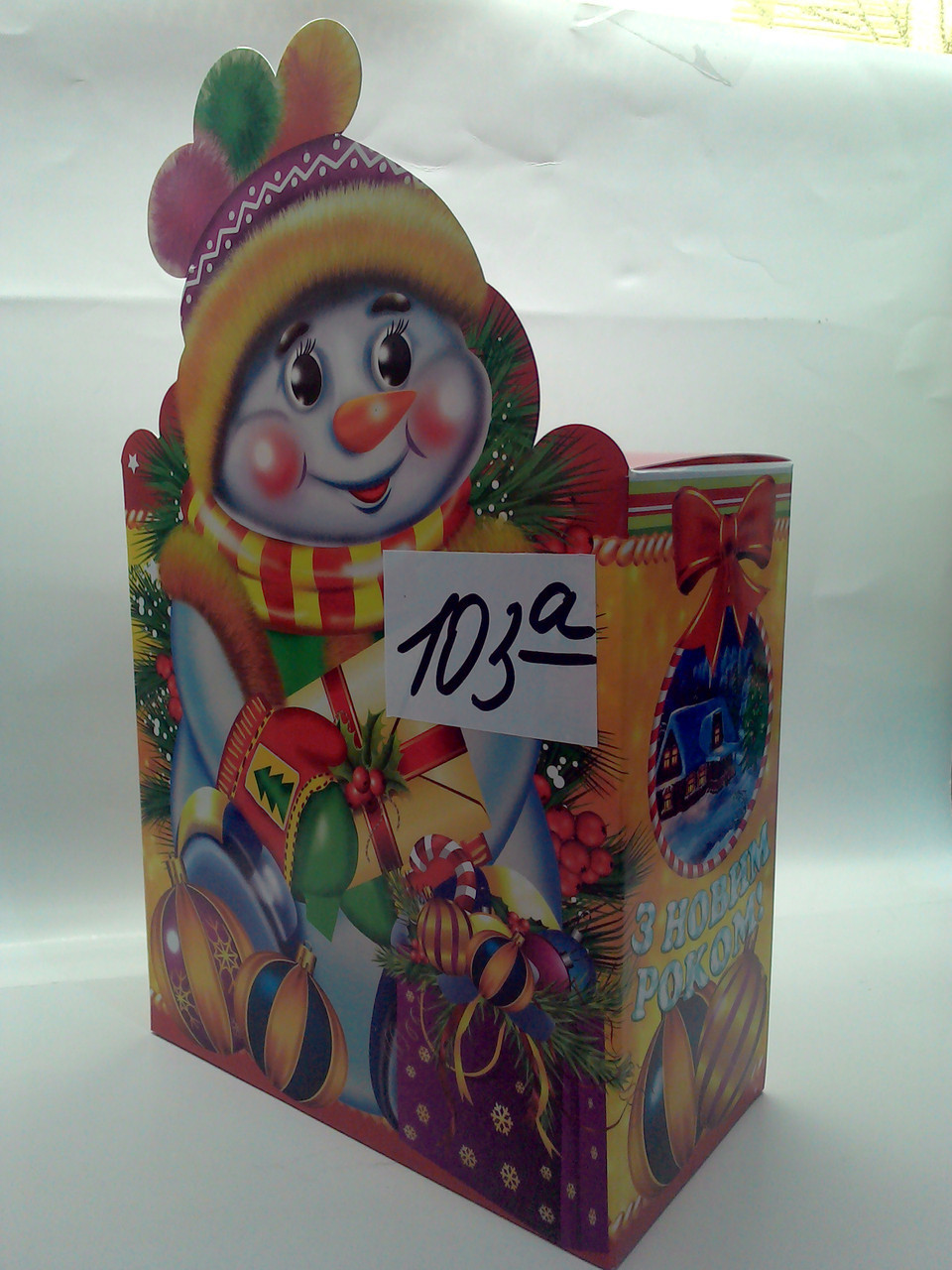 Упаковка для конфет Новый год 700 грамм - фото 1 - id-p8649418