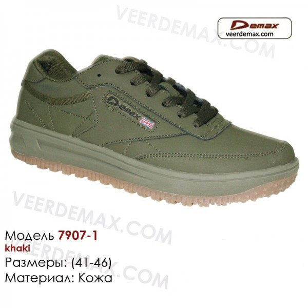 Мужские кожаные кроссовки Veer Demax размеры 41 - 46 - фото 1 - id-p4706285