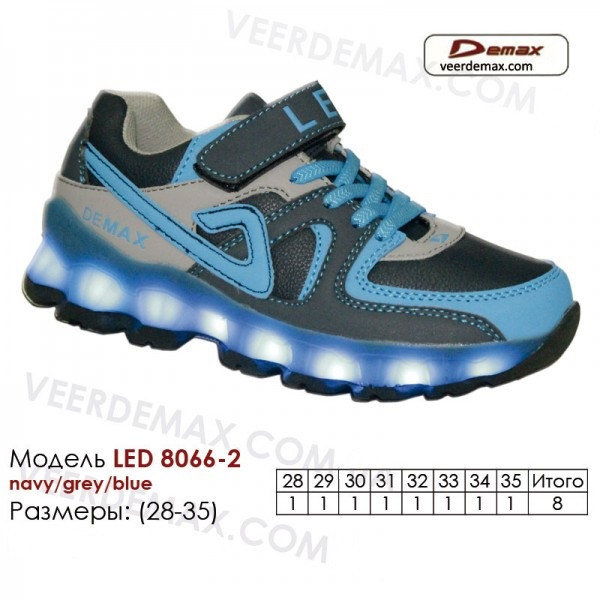 Светящиеся кроссовки Led размеры 28-35 - фото 1 - id-p5468689