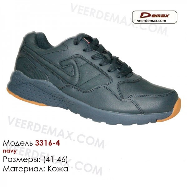 Мужские кожаные кроссовки Veer Demax размеры 41 - 46 - фото 1 - id-p5473181