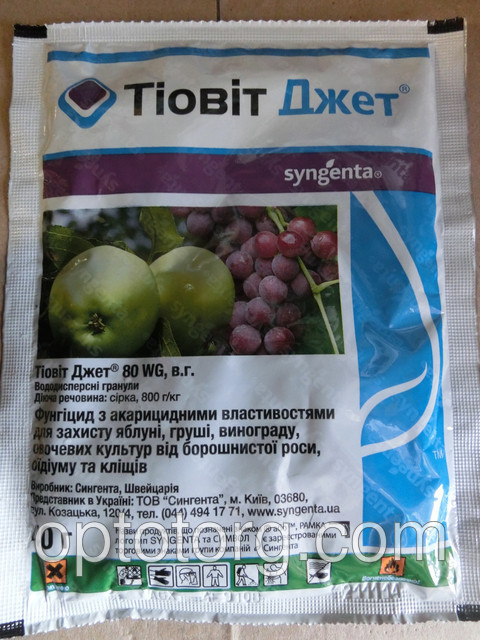 Защита растений от болезней Тиовит Джет 40 гр (ID#4483259), цена: 21.75грн, купить на Prom.md