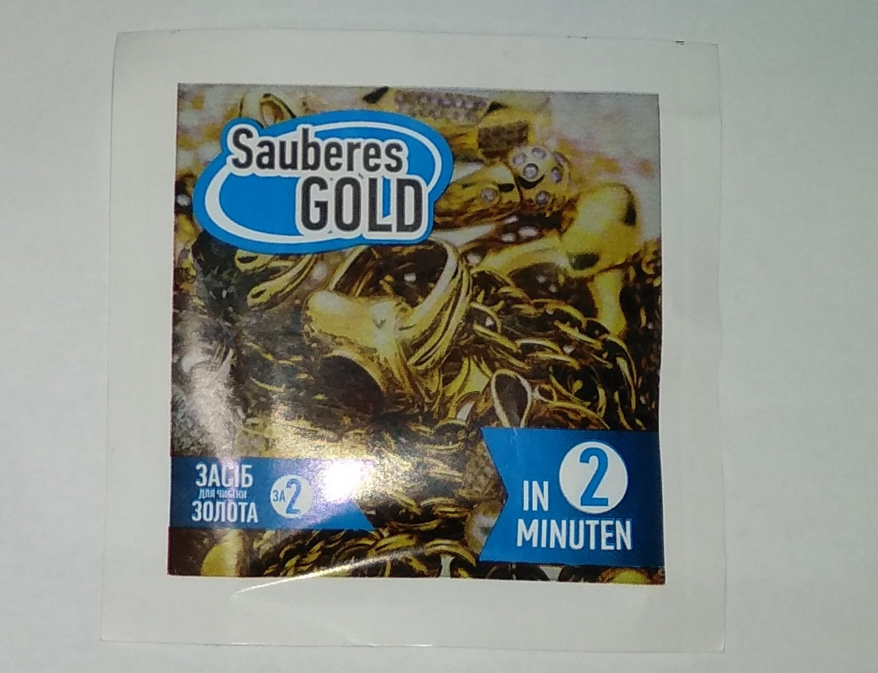 Средство для очистки золота Sauberes GOLD за 2 минуты - фото 1 - id-p8455468