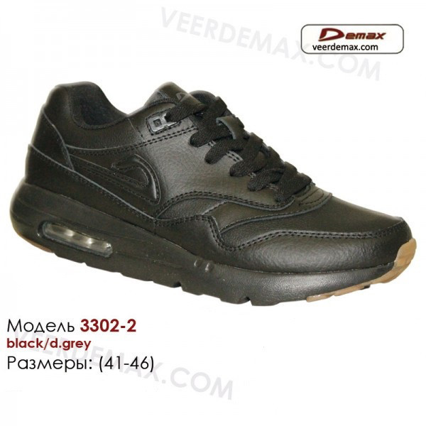 Мужские кожаные кроссовки Demax (Air Max 87) размеры 41 - 46 - фото 1 - id-p5960977