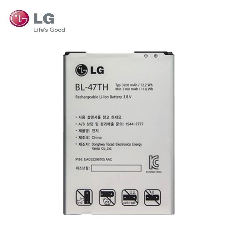 Аккумулятор, батарея LG BL-47TH 3200mAh АКБ - фото 1 - id-p5091398