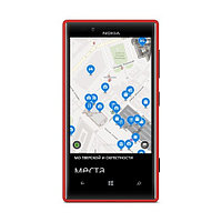 Бронированная защитная пленка для экрана Nokia Lumia 720