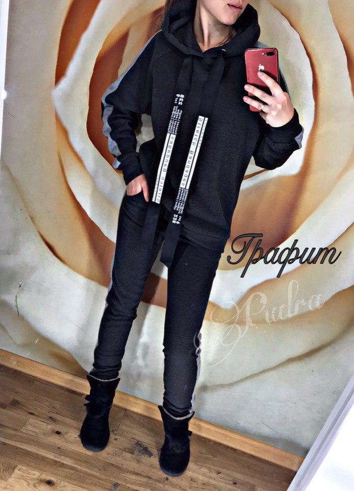 Молодежный женский зимний теплый спортивный костюм с начесом: штаны и широкая кофта с капюшоном - фото 1 - id-p8767231