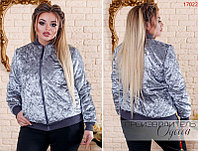 Женская красивая осенняя куртка бомбер из мокрого бархата с простежкой ромбик, батал большие размеры
