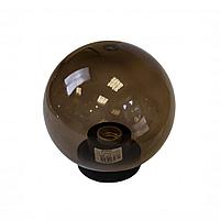 11-80 (НТУ 01-100-305) Уличный светильник-шар с основанием, 300мм,рассеиватель ПММА,дымчатый