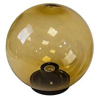 11-66 НТУ 01-60-203 Уличный светильник-шар с основанием, 200мм, рассеиватель ПММА, золотистый