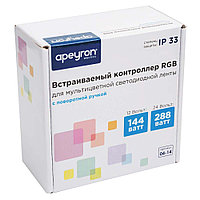 04-14 Контроллер 12В/24В, 144Вт/288 Вт, встраиваемый, с диммером, ручка регулировки, размер 86*86*50 мм