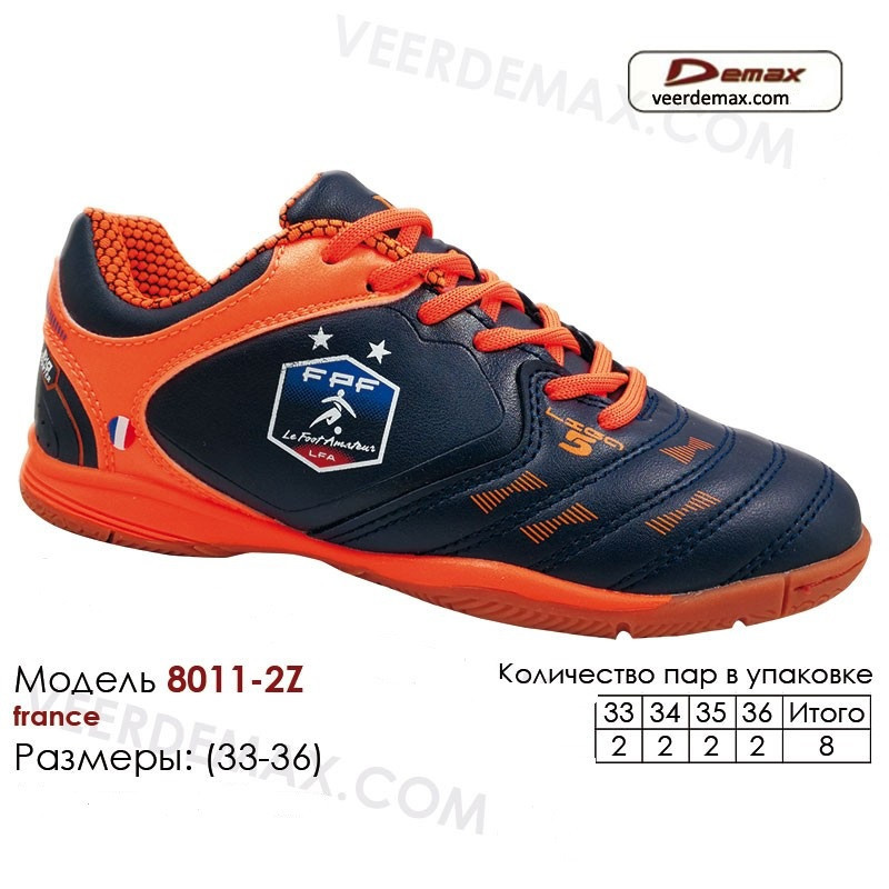 Кроссовки детские для футбола Veer Demax размеры с 33 до 36 - фото 1 - id-p4724993