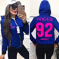 Стильный женский бомбер куртка с надписью Vogue и номером на спине