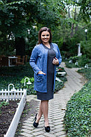 Теплый удобный длинный кардиган с большими карманами, украшен жемчугом, батал большие размеры