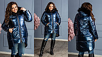 Женская теплая удлиненная осенне-зимняя куртка металлик на синтепоне, капюшон с мехом, батал большие размеры