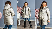 Женская теплая зимняя куртка пальто из кожзама металлик на синтепоне и меху с капюшоном, батал большие размеры