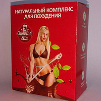 Комплекс для похудения Chocolate Slim, Шоколад Слим (100 гр.)