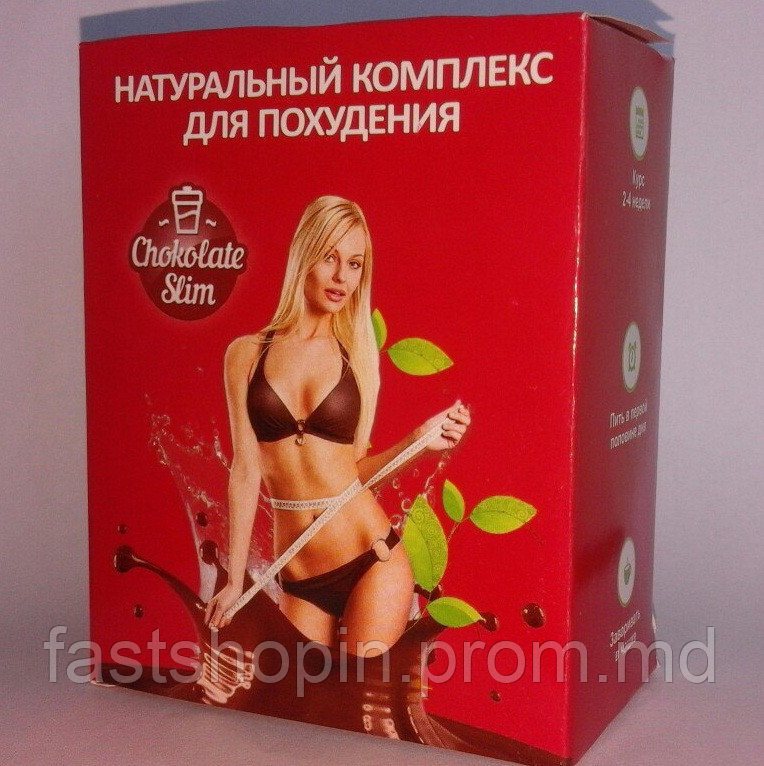 Комплекс для похудения Chocolate Slim, Шоколад Слим (100 гр.) - фото 1 - id-p9052713