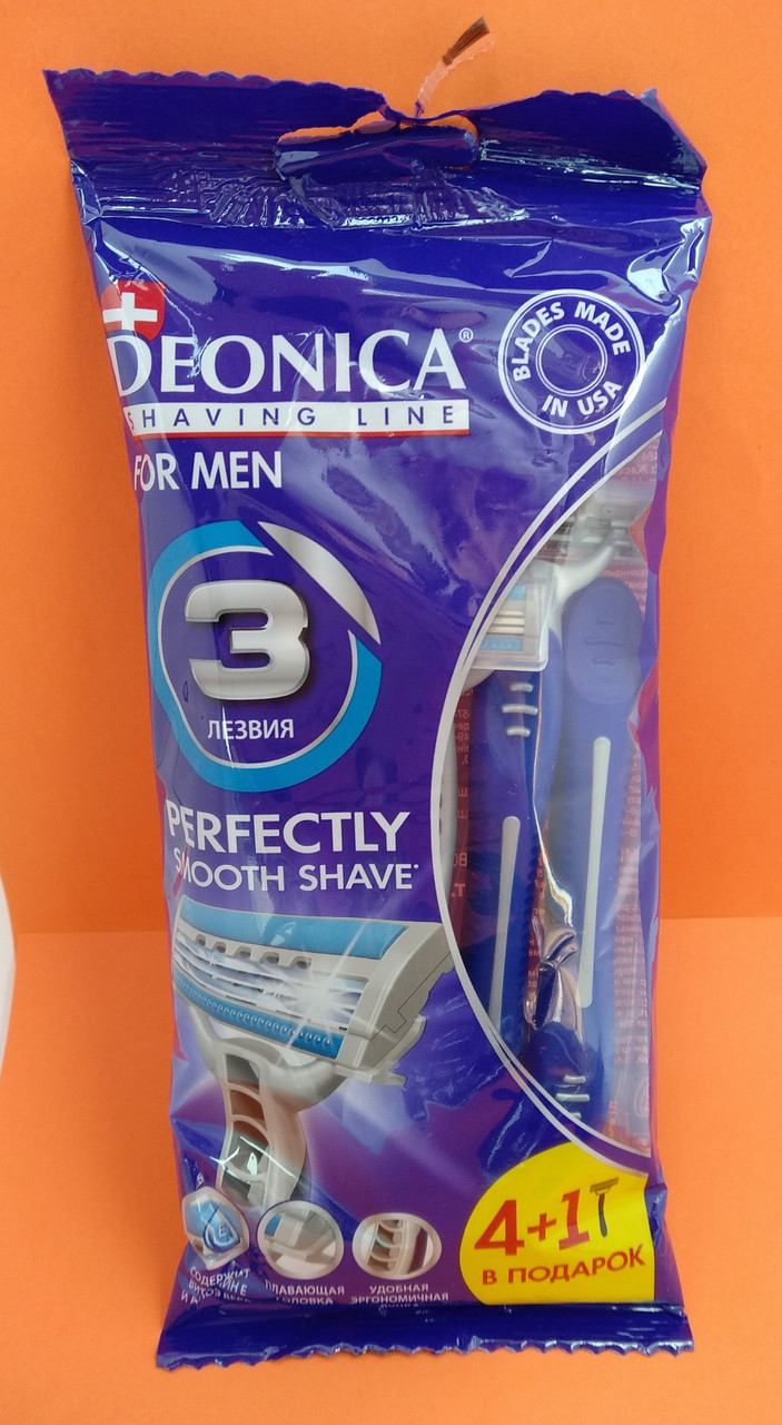 Бритва безопасная со сменной касетой "DEONIKA FOR MEN"3 лезвия 4+1 шт - фото 1 - id-p9052714