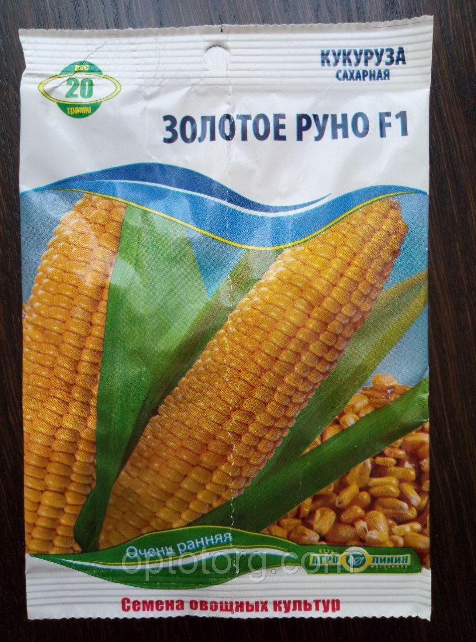 Семена кукурузы Золотое Руно F1 20 гр