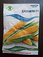 Семена кукурузы сахарная Джубили F1 20 грамм