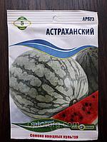 Семена арбуза Астраханский 5 гр
