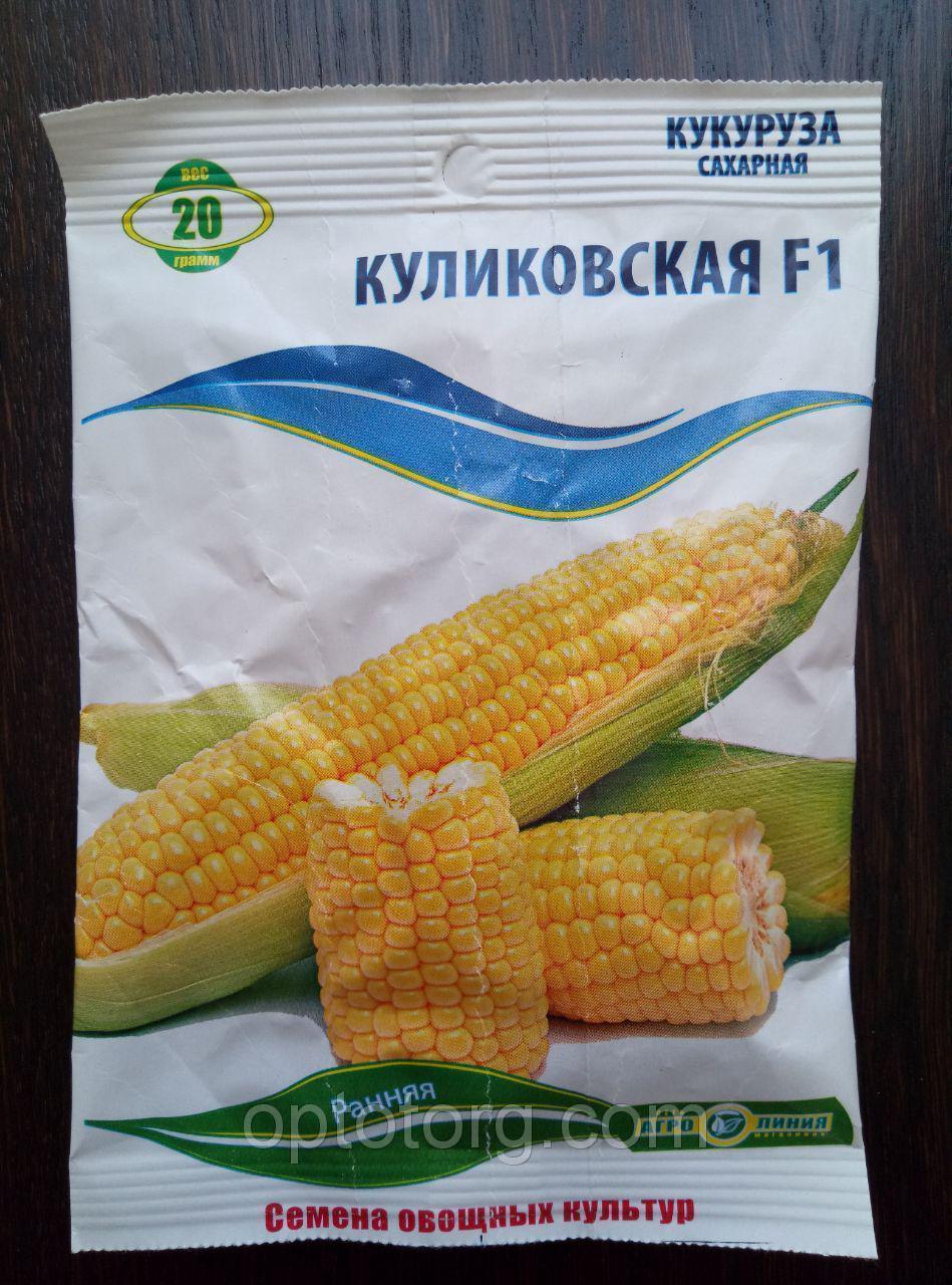 Семена кукурузы сахарная Куликовская F1 20 грамм - фото 1 - id-p9062487
