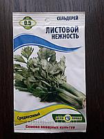 Семена сельдерея Листовой нежность 0.5 гр