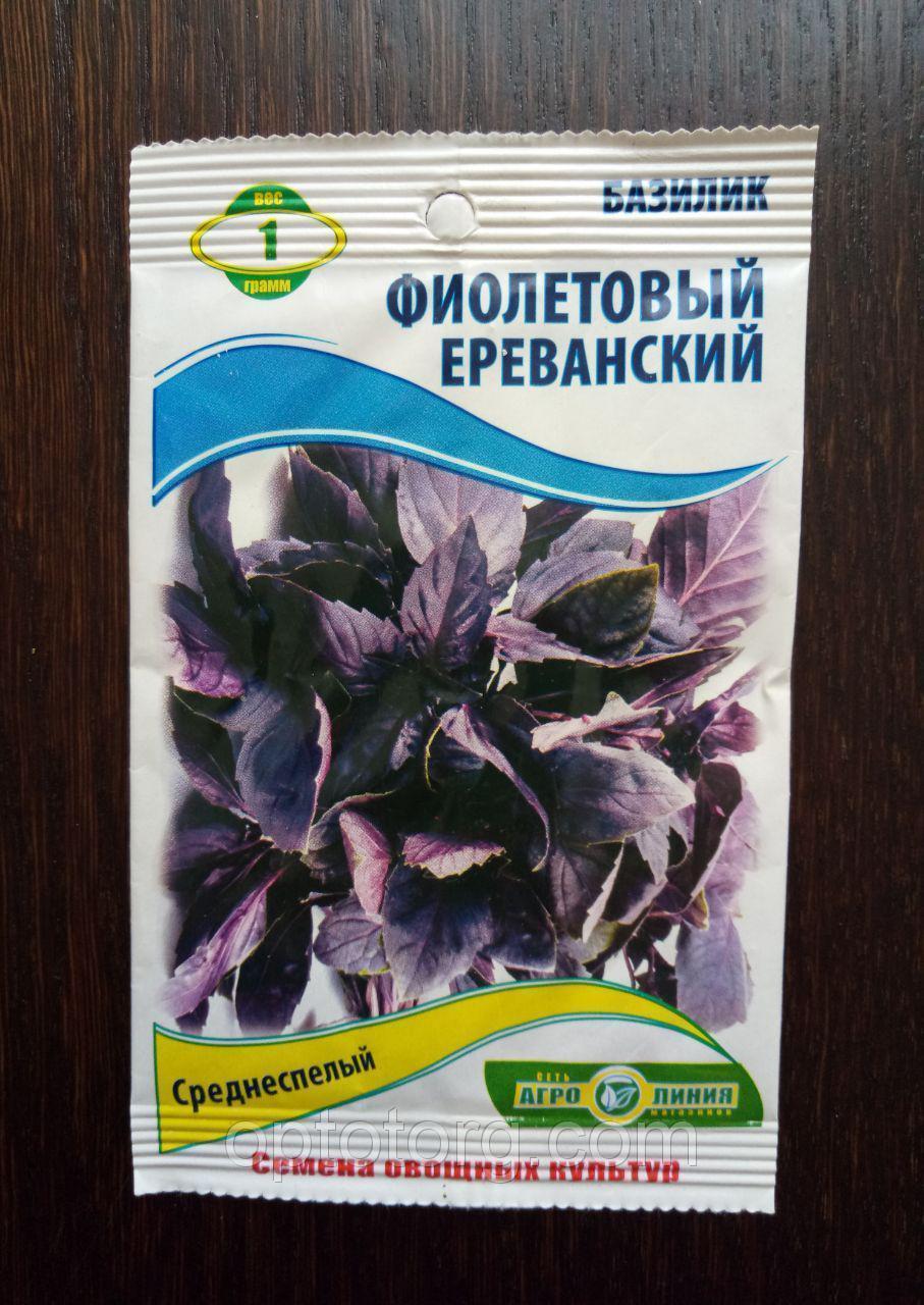 Семена базилика Фиолетовый Ереванский 1 гр - фото 1 - id-p9062497