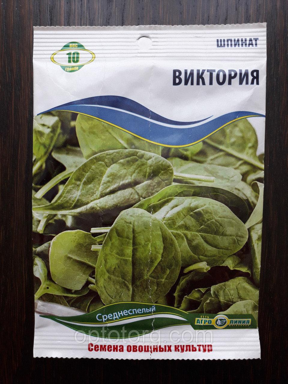 Семена шпината Виктория 10 гр - фото 1 - id-p9062503