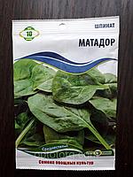 Семена шпината Матадор 10 гр
