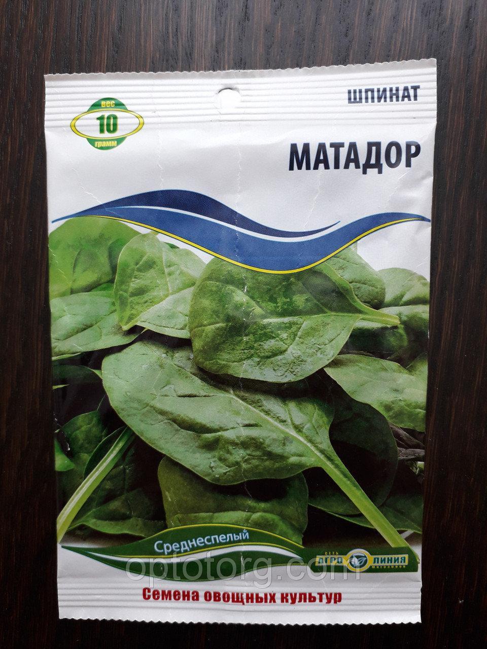 Семена шпината Матадор 10 гр - фото 1 - id-p9062504